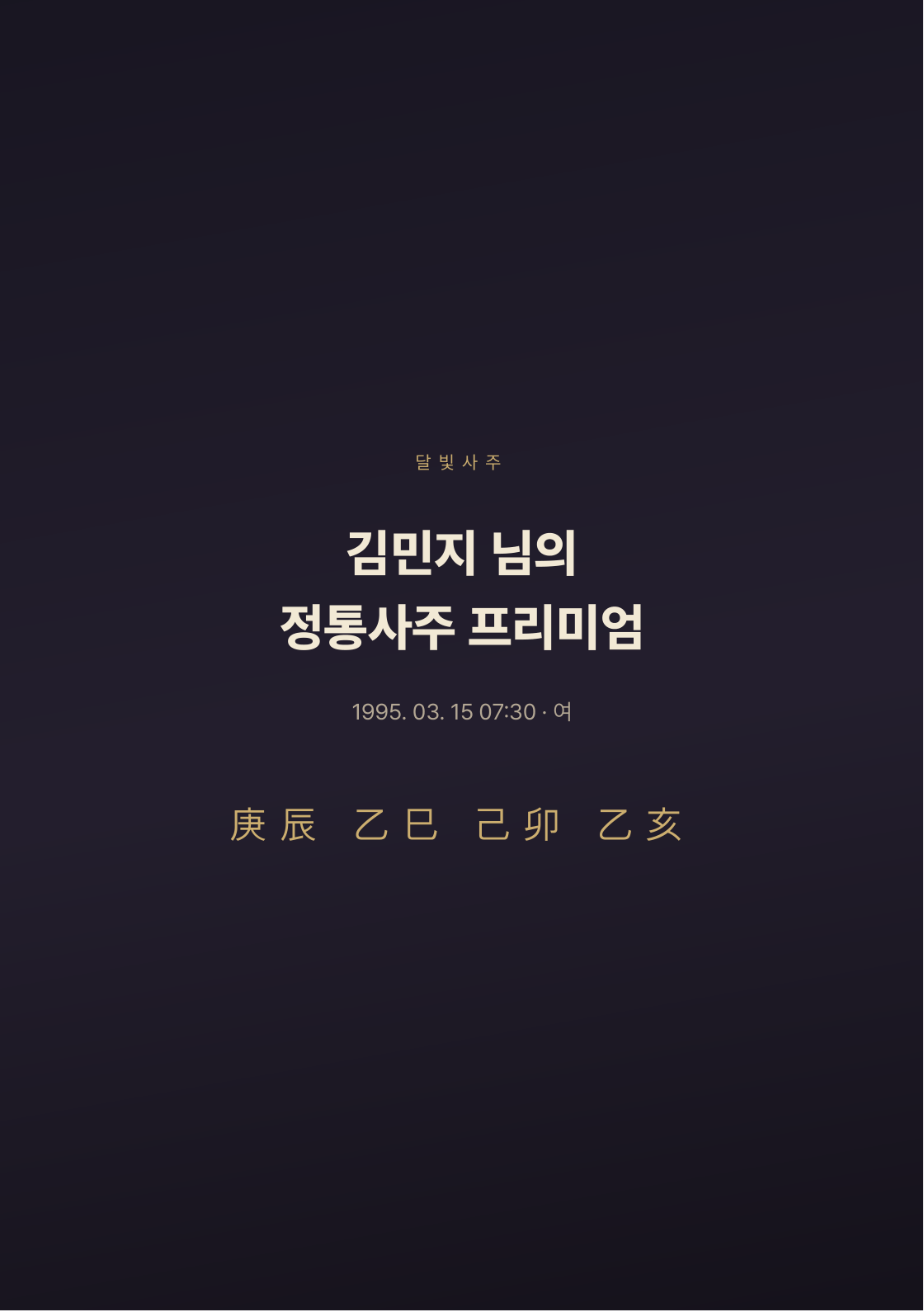 리포트 표지